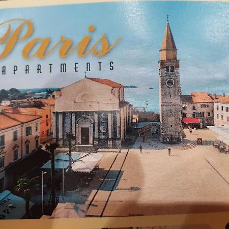 Apartments Paris ウマグ エクステリア 写真