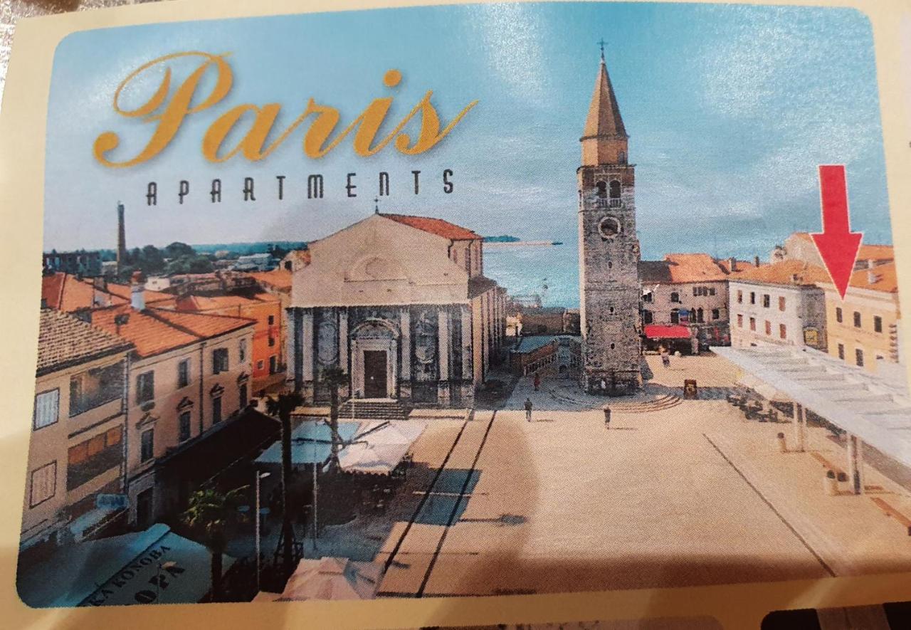 Apartments Paris ウマグ エクステリア 写真