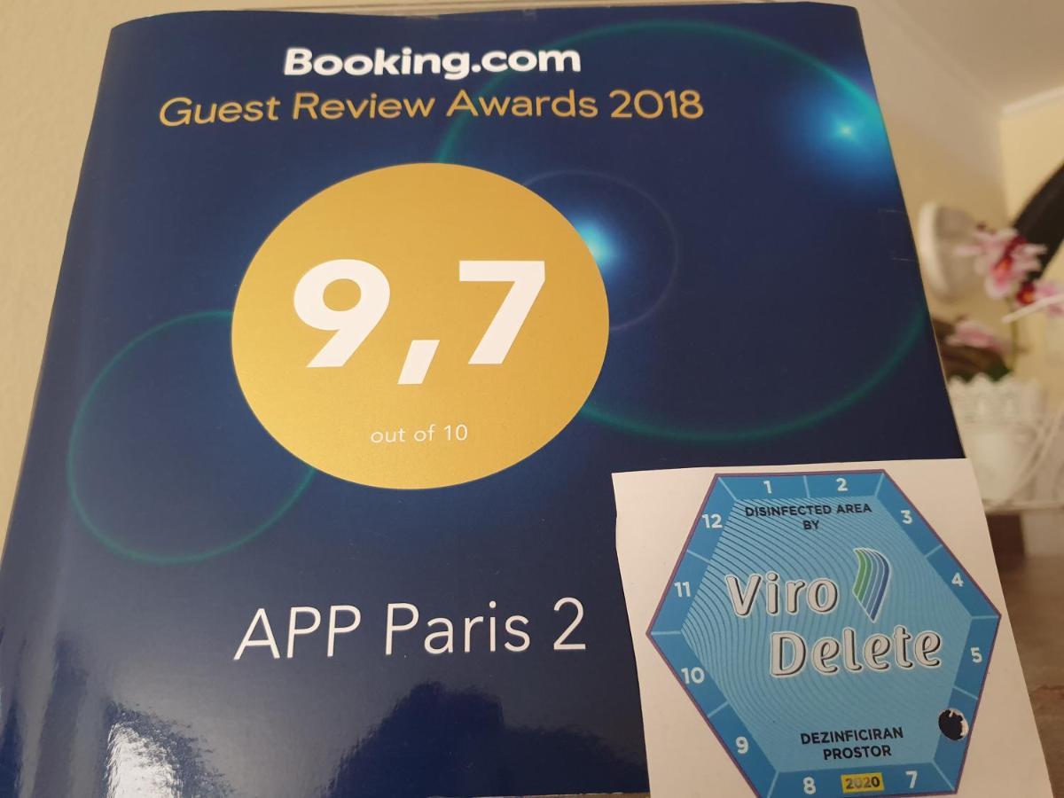 Apartments Paris ウマグ エクステリア 写真